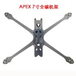Wholesale APEX 7-Inch Carbon Fiber Frame Quadcopter Kit Drones Accessories